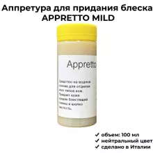 Кожа APPRETTO MILD финишное средство для кожи, бесцветный 100 мл - средство для придания блеска кожи