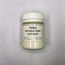 Кожа Крем матовый для кожи