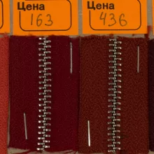 Кожа Молния металл 5-ка, цвет по номерам