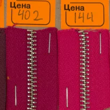 Кожа Молния металл 5-ка, цвет по номерам