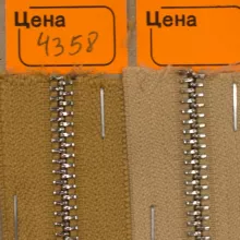 Кожа Молния металл 5-ка, цвет по номерам
