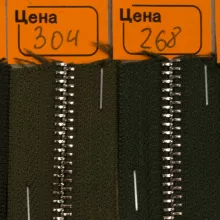Кожа Молния металл 5-ка, цвет по номерам