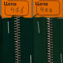 Кожа Молния металл 5-ка, цвет по номерам