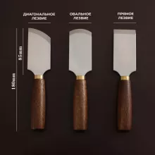 Кожа Шорный нож тип: овальный, высокоуглеродистая сталь, нож для раскроя, резки кожи(Премиум)