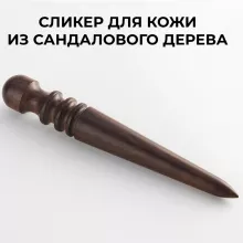 Кожа Сликер для кожи из сандалового дерева
