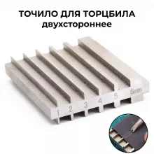 Кожа Точилка, точило для торцбилов, двухсторонняя