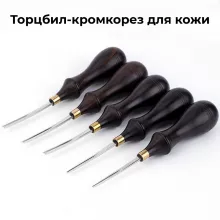 Кожа Торцбил премиум, Японский тип, кромкорез, снятие фаски