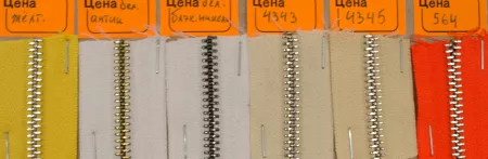 Кожа Молния металл 5-ка, цвет по номерам