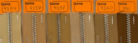 Кожа Молния металл 5-ка, цвет по номерам