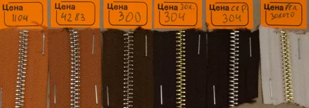 Кожа Молния металл 5-ка, цвет по номерам