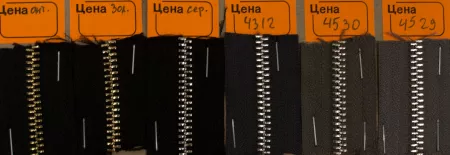 Кожа Молния металл 5-ка, цвет по номерам