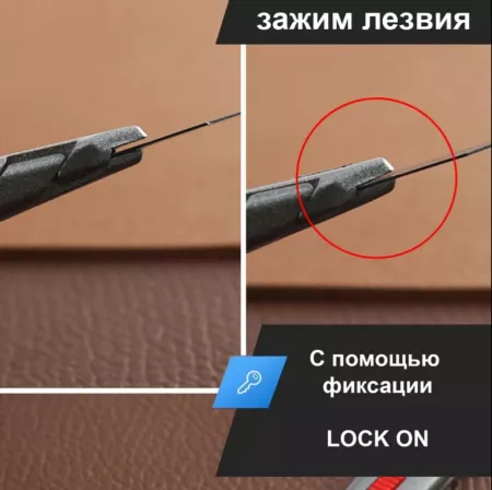 Кожа Нож канцелярский SDI с фиксатором Lock on, сменные лезвия 10 шт