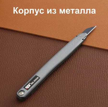 Кожа Нож канцелярский SDI с фиксатором Lock on, сменные лезвия 10 шт