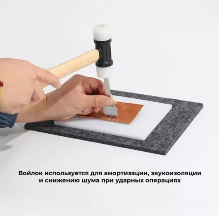 Кожа Шумопоглощающий войлок, коврик для ударных работ.