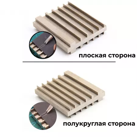 Кожа Точилка, точило для торцбилов, двухсторонняя
