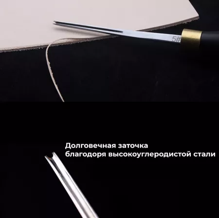Кожа Торцбил премиум, Японский тип, кромкорез, снятие фаски