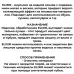 Кожа ELIXIR финишное средство для кожи, бесцветный 100 мл - водоотталкивающий эффект