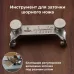 Кожа Инструмент для заточки шорного ножа, сталь.