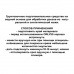 Кожа Orlyss бесцветный 100 мл - средство для обработки уреза