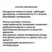 Кожа Полихлоропреновый клей на водной основе, а240, 100 мл, Италия