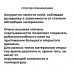 Кожа Полихлоропреновый клей на водной основе, а240, 950 мл (1 кг), Италия