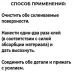 Кожа Полихлоропреновый клей (наирит) SAR 30 E, 100 мл