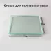 Кожа Стекло для полировки кожи и бахтармы, изнанки 13*10 см