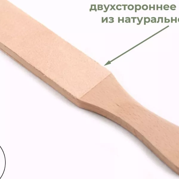 Кожа Доска для финишной правки режущих инструментов.
