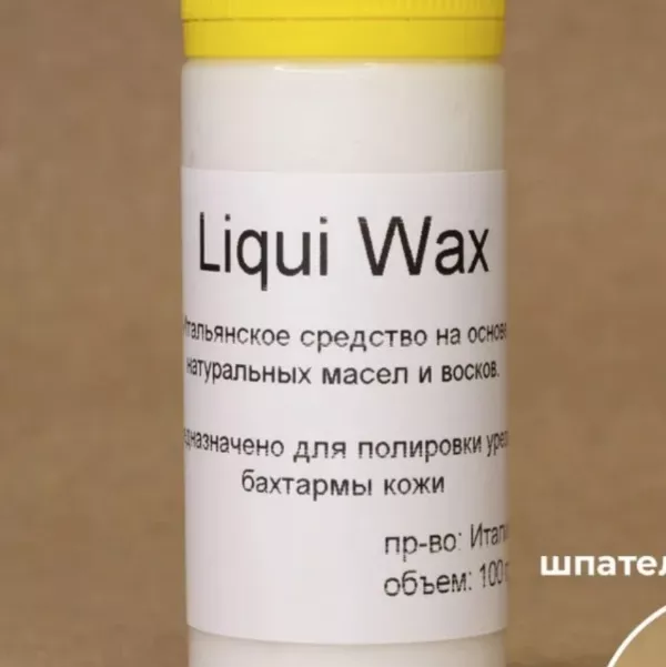 Кожа Liqui Wax бесцветный 100 мл - средство для обработки уреза и бахтармы, шпатель в подарок