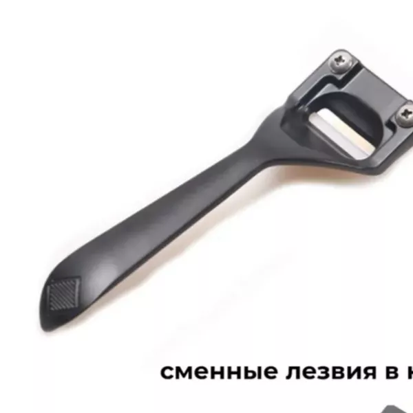 Кожа Нож для истончения кожи, скивер для тоньшения.